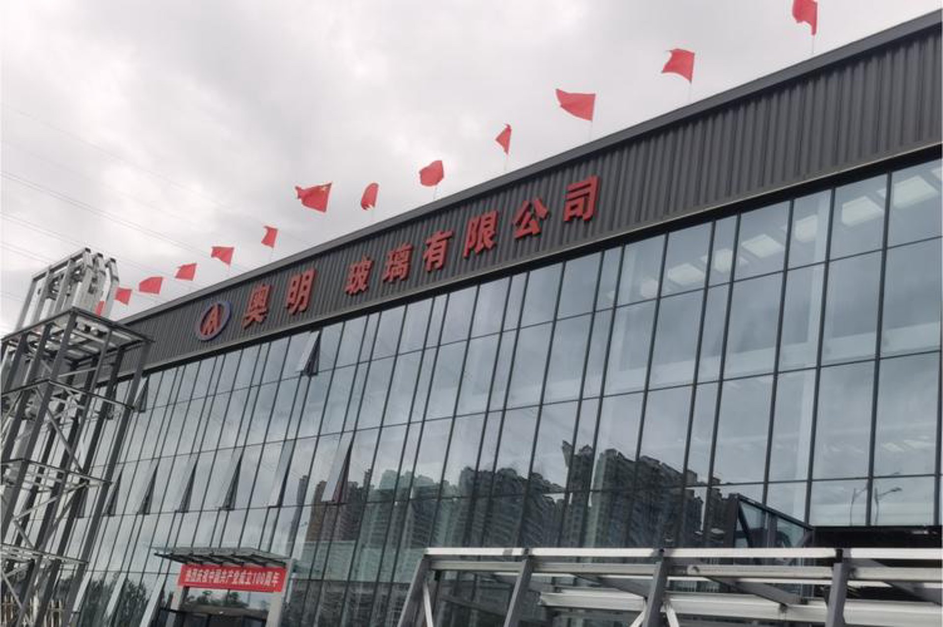 程来百货五金